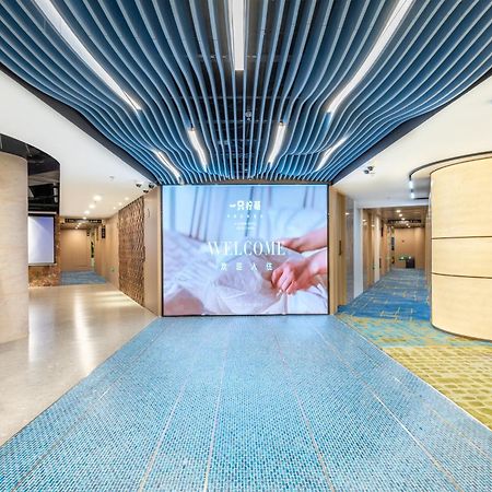 Lemon Hotel - Metro Line 1 Line 7 Changshu Road 200 Meters 샹하이 외부 사진