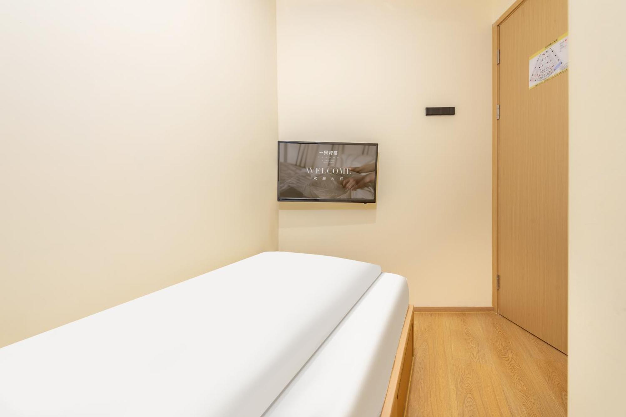 Lemon Hotel - Metro Line 1 Line 7 Changshu Road 200 Meters 샹하이 외부 사진