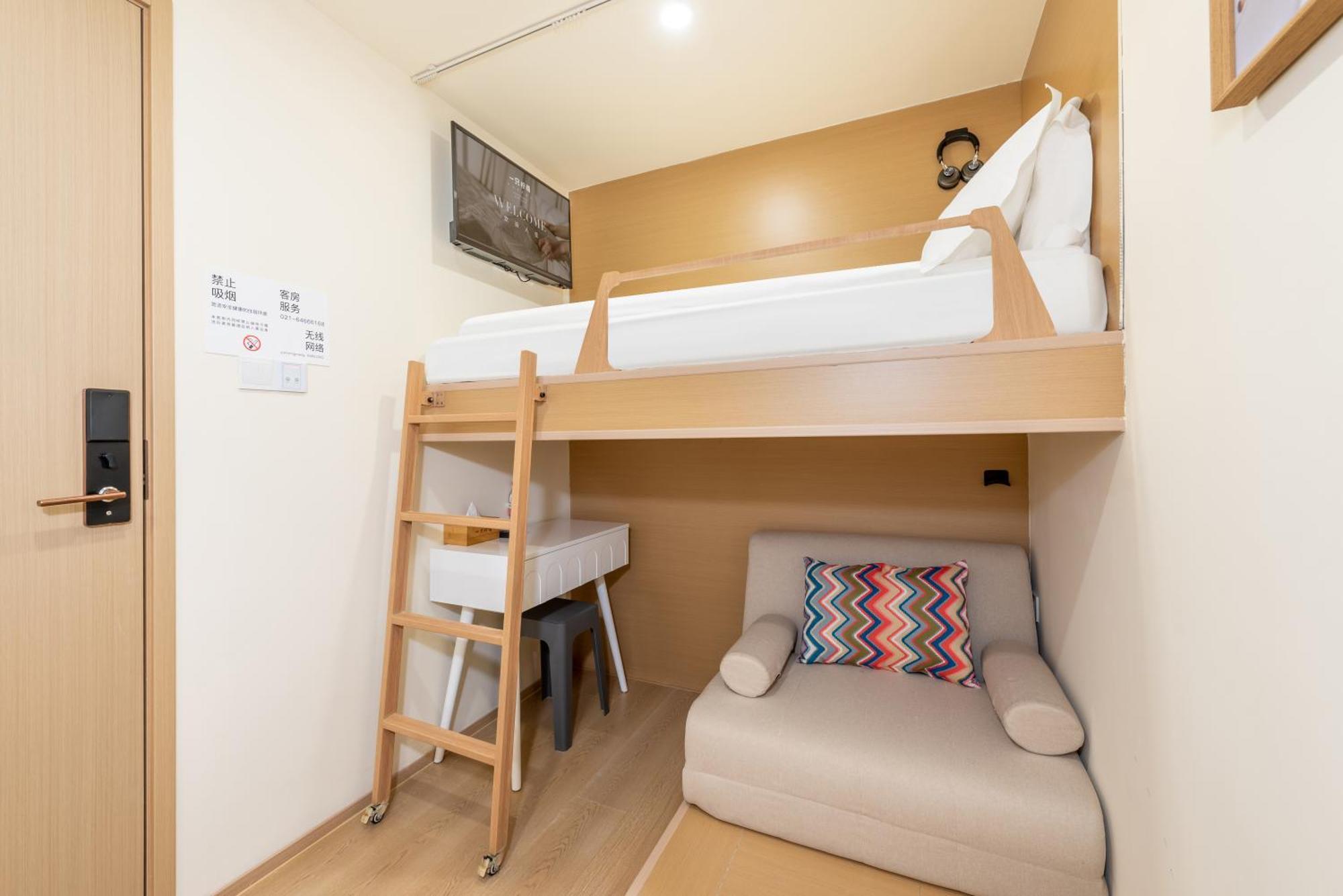 Lemon Hotel - Metro Line 1 Line 7 Changshu Road 200 Meters 샹하이 외부 사진