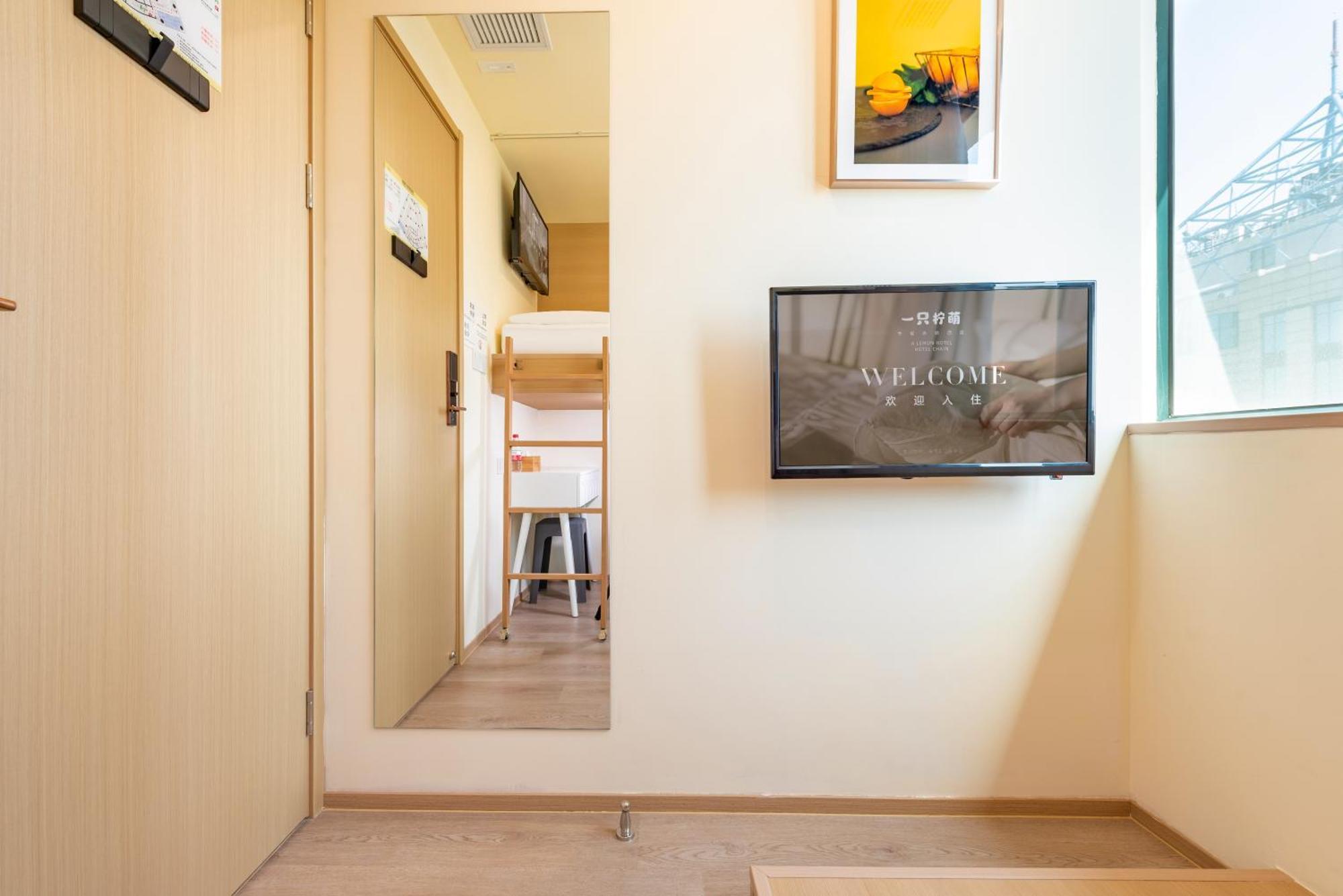 Lemon Hotel - Metro Line 1 Line 7 Changshu Road 200 Meters 샹하이 외부 사진