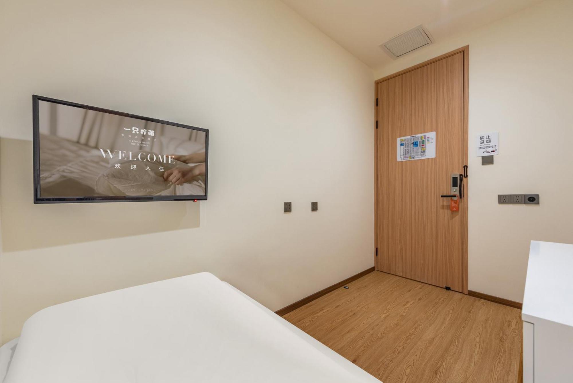Lemon Hotel - Metro Line 1 Line 7 Changshu Road 200 Meters 샹하이 외부 사진