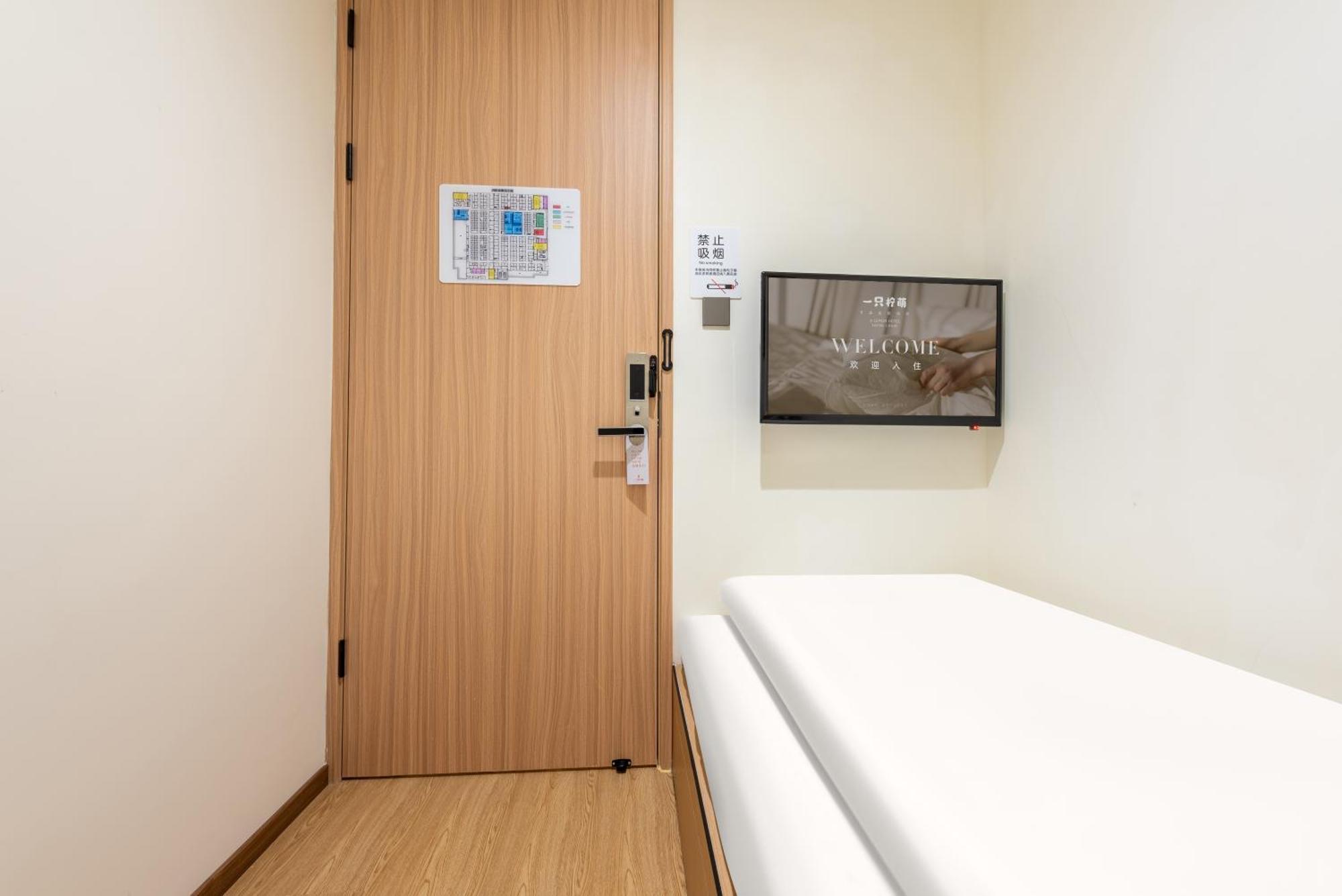 Lemon Hotel - Metro Line 1 Line 7 Changshu Road 200 Meters 샹하이 외부 사진
