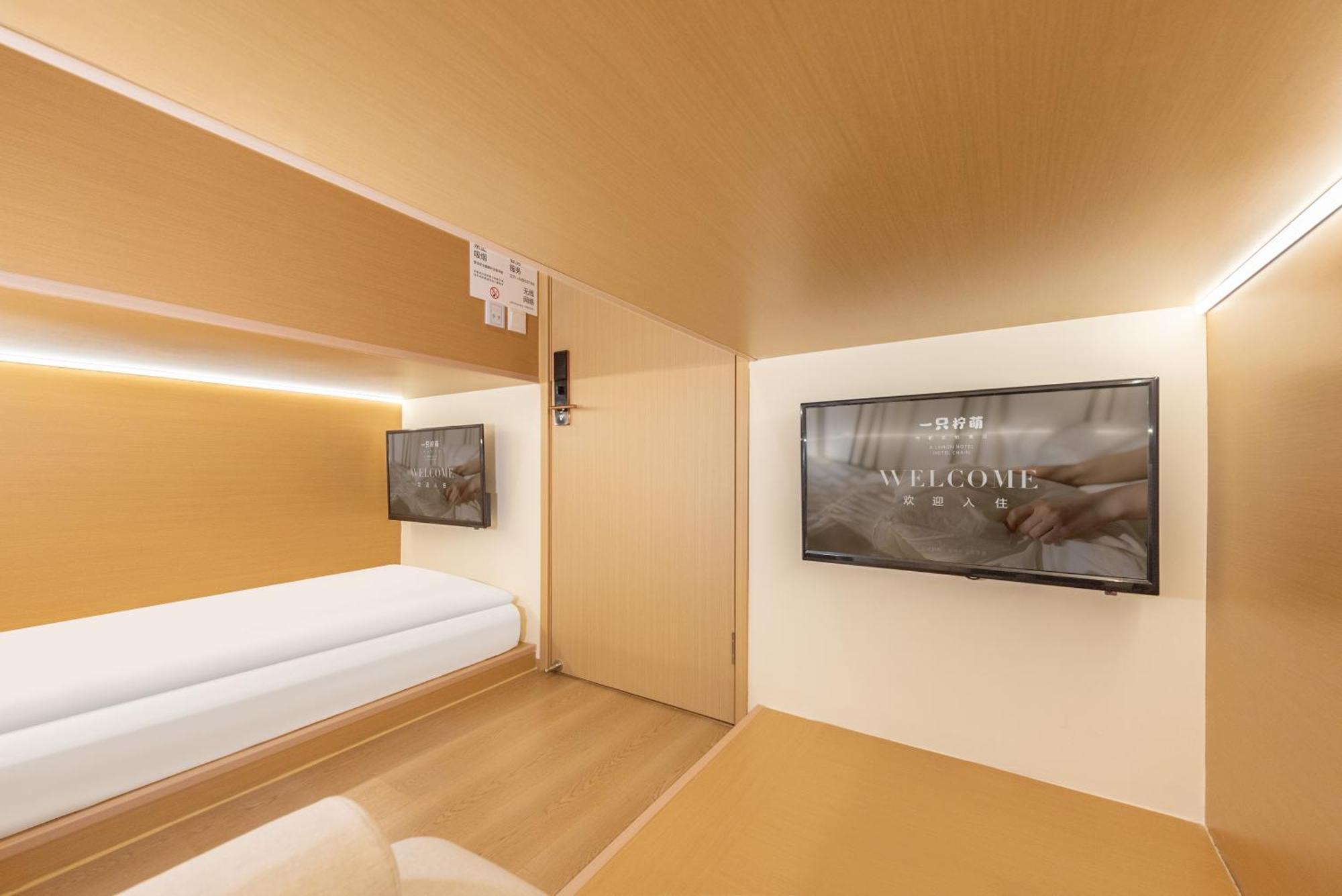 Lemon Hotel - Metro Line 1 Line 7 Changshu Road 200 Meters 샹하이 외부 사진
