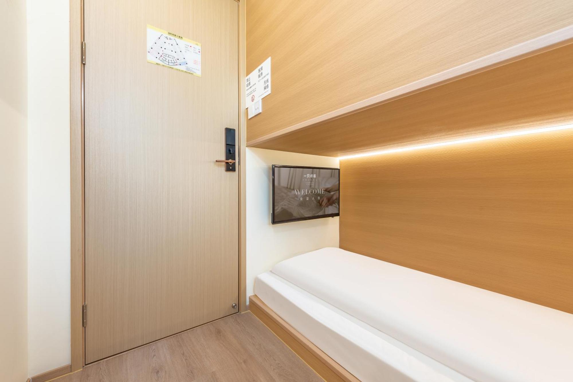 Lemon Hotel - Metro Line 1 Line 7 Changshu Road 200 Meters 샹하이 외부 사진