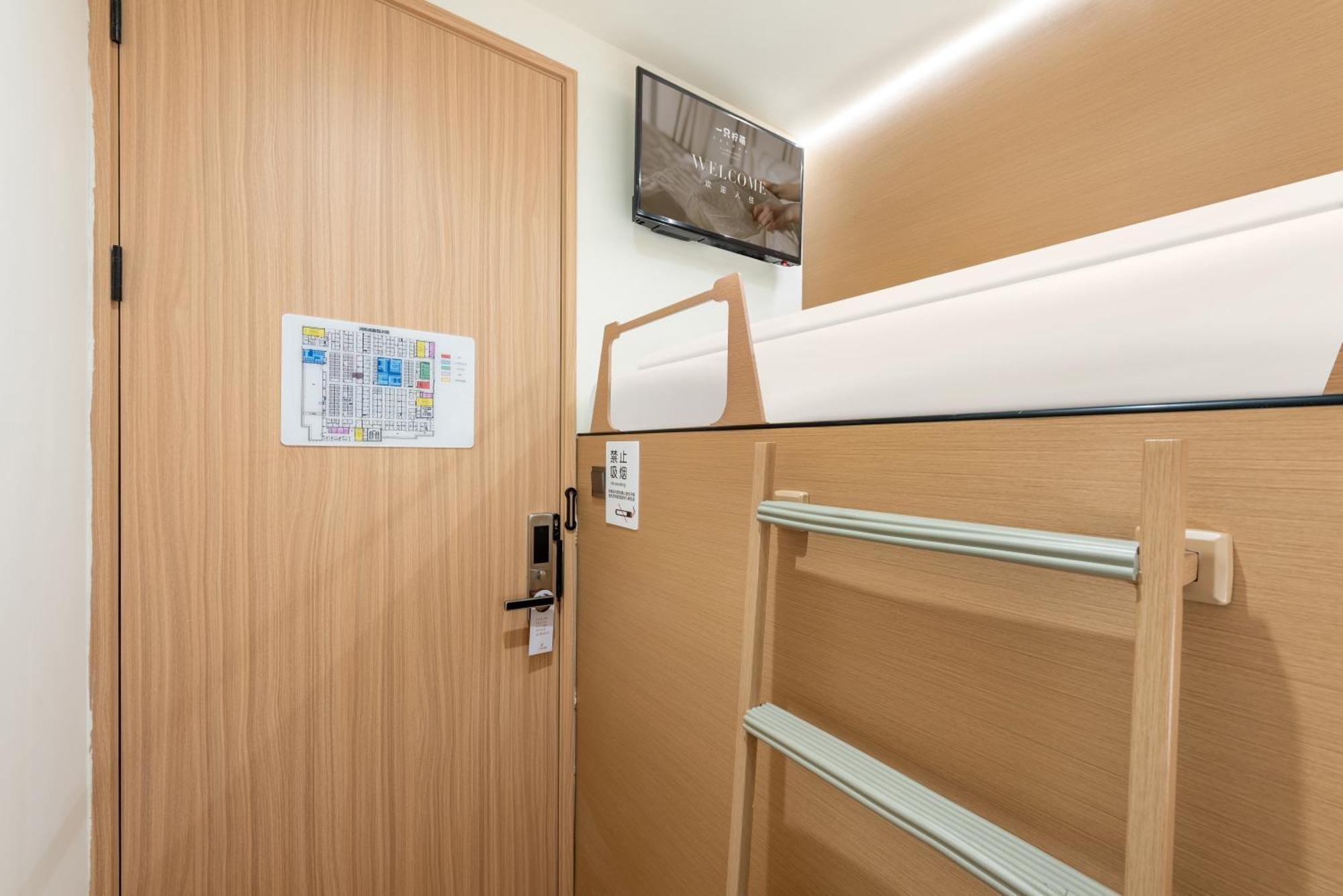 Lemon Hotel - Metro Line 1 Line 7 Changshu Road 200 Meters 샹하이 외부 사진