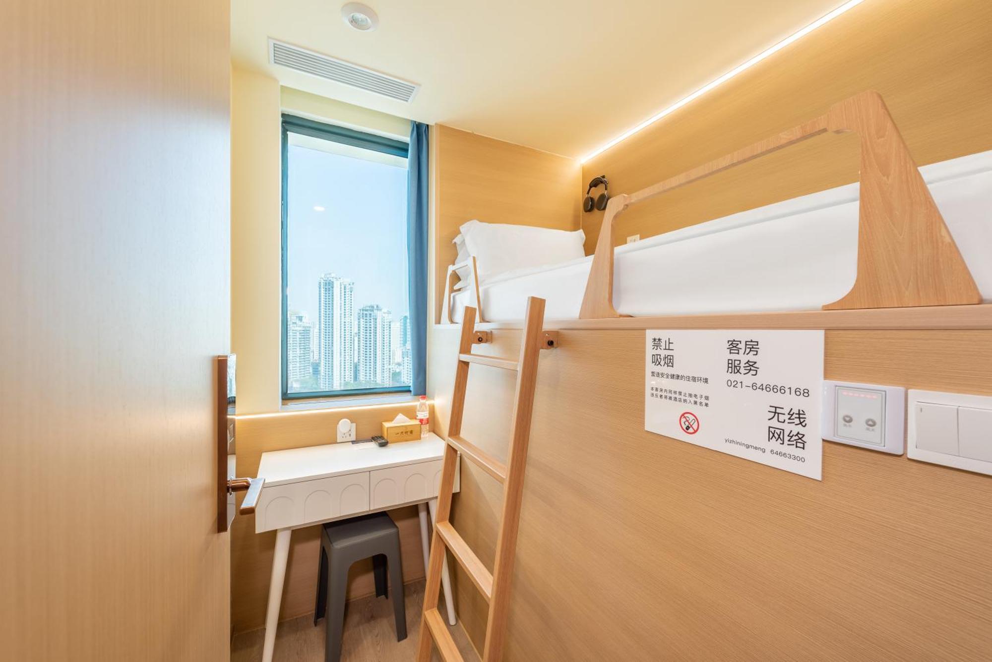 Lemon Hotel - Metro Line 1 Line 7 Changshu Road 200 Meters 샹하이 외부 사진