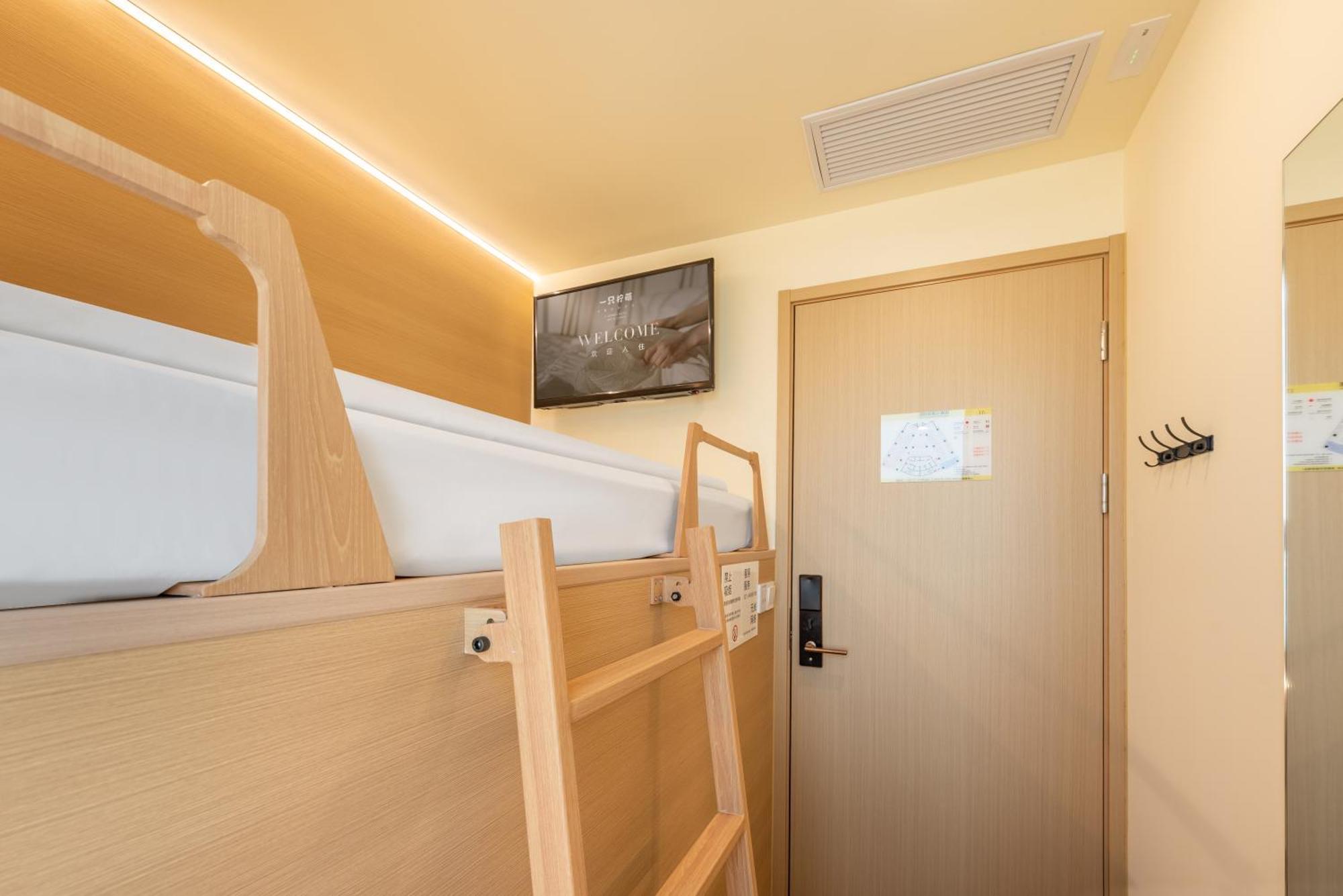 Lemon Hotel - Metro Line 1 Line 7 Changshu Road 200 Meters 샹하이 외부 사진