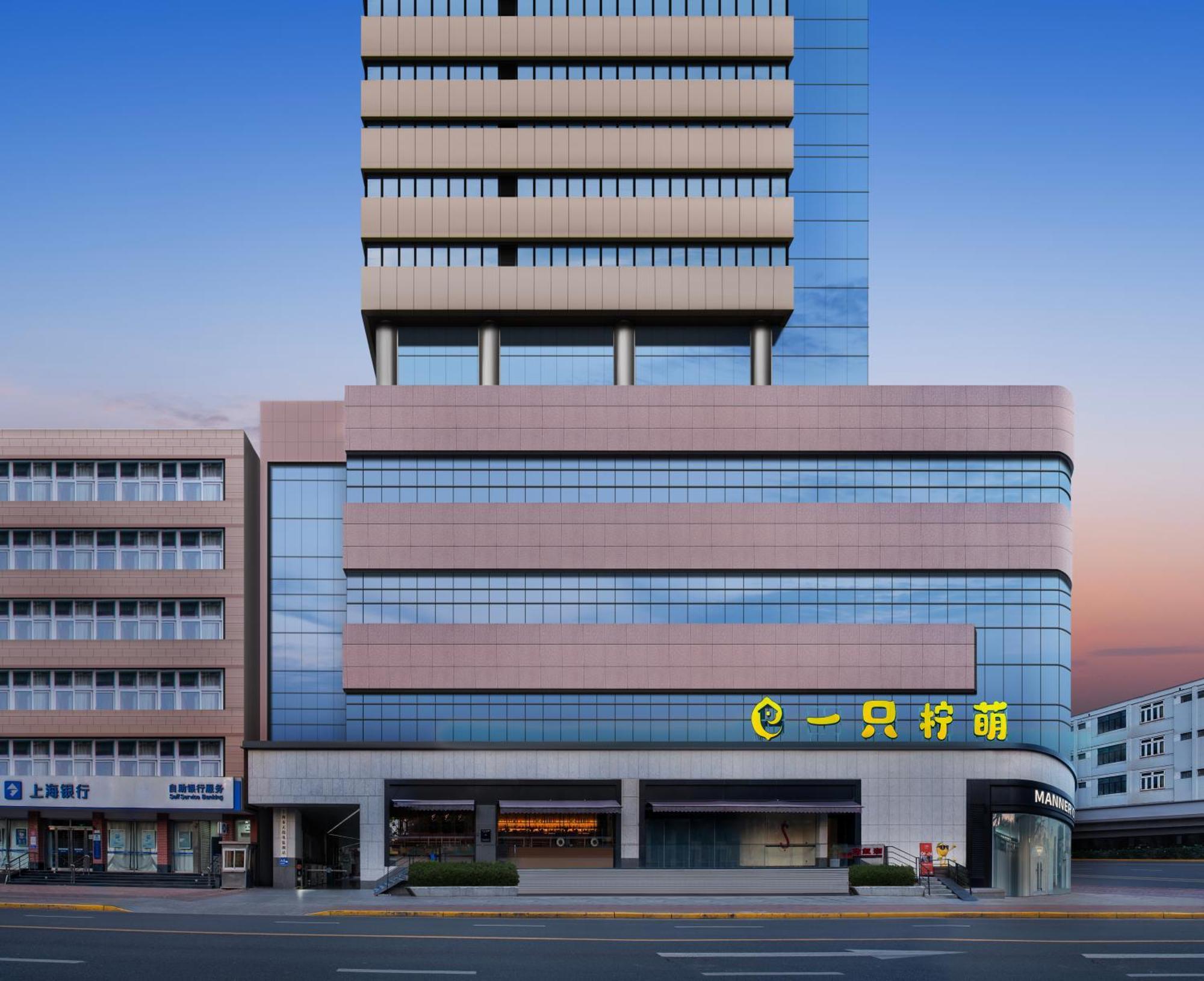 Lemon Hotel - Metro Line 1 Line 7 Changshu Road 200 Meters 샹하이 외부 사진